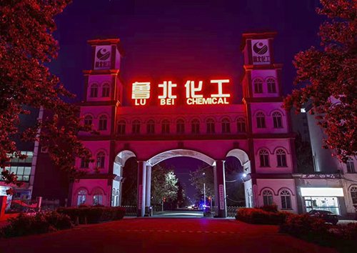 鲁北化工